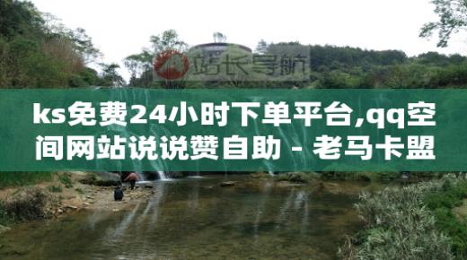 24小时在线回收抖音号,抖音等级号出售购买,抖音黑科技软件怎么下载视频 -云商城赚钱是真的吗 24小时在线回收抖音号,抖音等级号出售购买,抖音黑科技软件怎么下载视频 -云商城赚钱是真的吗