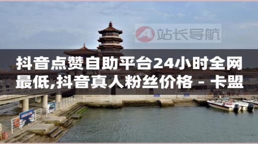 qq黄钻豪华版和普通版的区别,抖音解封神器app,豪华绿钻短信刷取代码 -拼多多代砍在线接单2021 qq黄钻豪华版和普通版的区别,抖音解封神器app,豪华绿钻短信刷取代码 -拼多多代砍在线接单2021