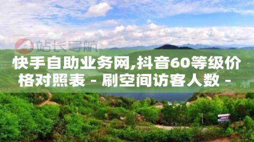 一万粉丝一天能有多少收入,抖音600万粉丝不带货月收入,ai拓客软件 -影视会员代理怎么赚钱 一万粉丝一天能有多少收入,抖音600万粉丝不带货月收入,ai拓客软件 -影视会员代理怎么赚钱