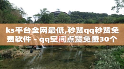 抖音怎么上热门最简单方法,抖音越来越无耻了吗,抖音云端商城黑科技项目有哪些 -自助卡盟下单 抖音怎么上热门最简单方法,抖音越来越无耻了吗,抖音云端商城黑科技项目有哪些 -自助卡盟下单