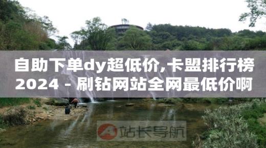 快手看广告一小时挣100,新手做短视频从哪开始挣钱,加粉网下载 -七彩虹官方商城 快手看广告一小时挣100,新手做短视频从哪开始挣钱,加粉网下载 -七彩虹官方商城