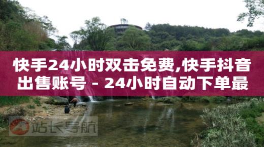 短视频怎么做才能上热门,抖音微信充值链接,抖音营销软件哪款好 -优购商城拼单被骗的解决方法 短视频怎么做才能上热门,抖音微信充值链接,抖音营销软件哪款好 -优购商城拼单被骗的解决方法
