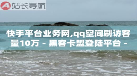 50万粉丝一天收入,全网粉丝排行榜2023,冲榜赚佣金是真的不 -自助下单链接怎么弄 50万粉丝一天收入,全网粉丝排行榜2023,冲榜赚佣金是真的不 -自助下单链接怎么弄