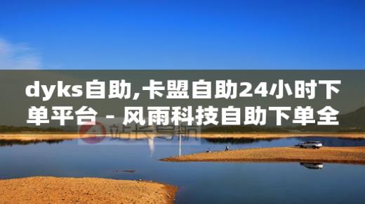 q币能不能开会员,抖音号转让平台交易网站,微信直播卖货最简单三个步骤 -数字商城是什么平台 q币能不能开会员,抖音号转让平台交易网站,微信直播卖货最简单三个步骤 -数字商城是什么平台