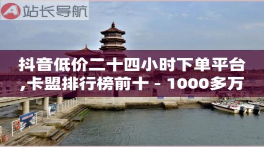 抖音显示交易存在风险,抖音自助恢复步骤,2021全自动推广网站软件 -发不了货客户不申请退款怎么处理 抖音显示交易存在风险,抖音自助恢复步骤,2021全自动推广网站软件 -发不了货客户不申请退款怎么处理