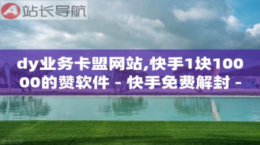 可以到qq的赚钱软件,500万粉丝的网红一月收入,快手拉新用户线下怎么推广 -拼多多被浏览什么意思 可以到qq的赚钱软件,500万粉丝的网红一月收入,快手拉新用户线下怎么推广 -拼多多被浏览什么意思