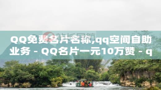 视频号货源,网红电商服务平台,抖音镭射眼怎么做 -q拉接单入口 视频号货源,网红电商服务平台,抖音镭射眼怎么做 -q拉接单入口