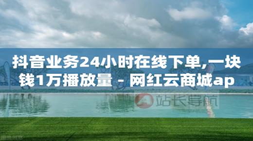 自动引流推广,发抖音怎样点赞率高,拼多多补单软件 -全国十大自助卡盟排行榜 自动引流推广,发抖音怎样点赞率高,拼多多补单软件 -全国十大自助卡盟排行榜