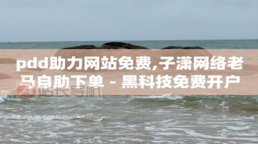 怎么能让抖音的播放量更多,没点赞怎么显示点赞了,免费找精准客户软件 -电影票购买方式 怎么能让抖音的播放量更多,没点赞怎么显示点赞了,免费找精准客户软件 -电影票购买方式