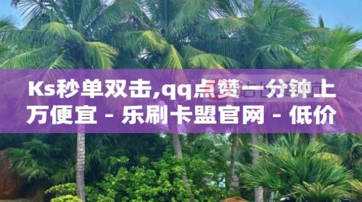 20级灯牌每天刷满需要多少钱,抖音接订单,抖音推广怎么操作 -云商城平台下载 20级灯牌每天刷满需要多少钱,抖音接订单,抖音推广怎么操作 -云商城平台下载