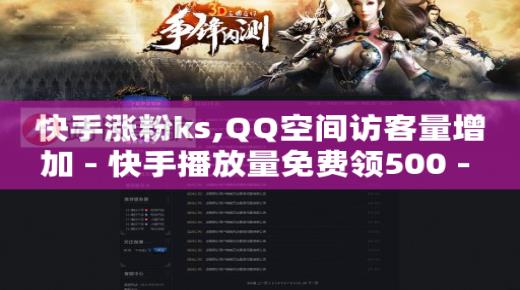 qq如何卡钻,涨粉能赚钱吗,黑科技协议引流软件 -京东商城手机版网页入口 qq如何卡钻,涨粉能赚钱吗,黑科技协议引流软件 -京东商城手机版网页入口