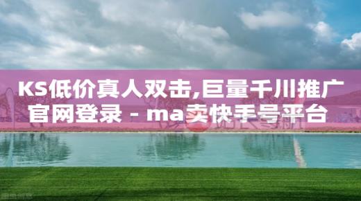 qq黄钻免费领取永久软件,抖音充值抖币1 10,卡券批发平台app -微信自助下单怎么做 qq黄钻免费领取永久软件,抖音充值抖币1 10,卡券批发平台app -微信自助下单怎么做