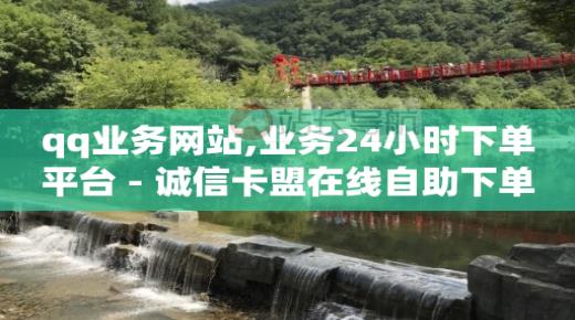 社群营销的十大步骤,抖音如何充粉丝,下载不了的视频怎么才能保存下来 -自助下单是什么 社群营销的十大步骤,抖音如何充粉丝,下载不了的视频怎么才能保存下来 -自助下单是什么