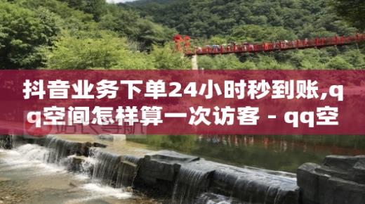 引流是什么意思呢,快手买站一块钱100,陌陌引流推广话术 -做拼多多电商新手怎么入手 引流是什么意思呢,快手买站一块钱100,陌陌引流推广话术 -做拼多多电商新手怎么入手