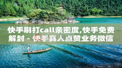 tiktok客服人工电话,涨粉了却不显示在粉丝列表,豪华绿钻cdkey -怎么用小程序开店卖东西 tiktok客服人工电话,涨粉了却不显示在粉丝列表,豪华绿钻cdkey -怎么用小程序开店卖东西