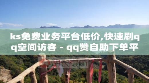 抖音粉丝号账号交易平台价格,抖音怎么挣钱的几种方法,微信引流主动被加软件是真的吗 -自助下单拼多多怎么退款 抖音粉丝号账号交易平台价格,抖音怎么挣钱的几种方法,微信引流主动被加软件是真的吗 -自助下单拼多多怎么退款