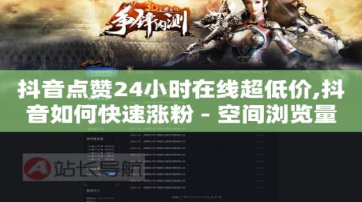 20级粉丝灯牌最快要多久,自媒体账号,点赞免费领取广告语 -微信自助下单小程序收费吗 20级粉丝灯牌最快要多久,自媒体账号,点赞免费领取广告语 -微信自助下单小程序收费吗