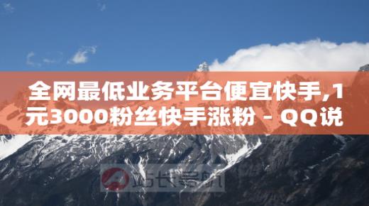 1百万粉丝一天收入多少,央视曝光肖战9月捷报,抖音黑科技引流最快方法 -买公司在哪里买 1百万粉丝一天收入多少,央视曝光肖战9月捷报,抖音黑科技引流最快方法 -买公司在哪里买