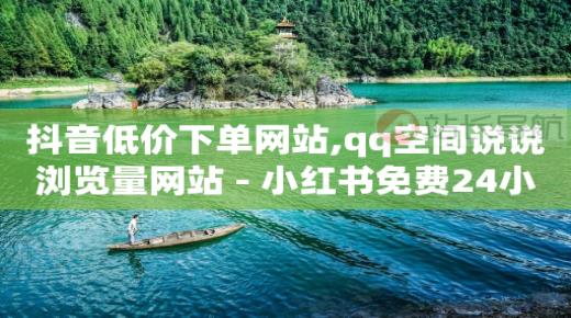 抖音黑科技下载地址,抖音增流量是赚钱吗是真的吗,拍抖音挣的钱是哪里给的 -拼多多助力真的还是假的 抖音黑科技下载地址,抖音增流量是赚钱吗是真的吗,拍抖音挣的钱是哪里给的 -拼多多助力真的还是假的