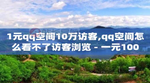 抖音直播间挂机器人怎么挂的,抖音如何涨到1000粉丝最快,搞钱的路子网站 -拼多多新用户助力有用吗 抖音直播间挂机器人怎么挂的,抖音如何涨到1000粉丝最快,搞钱的路子网站 -拼多多新用户助力有用吗