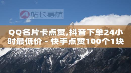 拼多多助力被骗好几十万,全民拍拍,短视频推广渠道策略 -拼多多刷真人助力 拼多多助力被骗好几十万,全民拍拍,短视频推广渠道策略 -拼多多刷真人助力