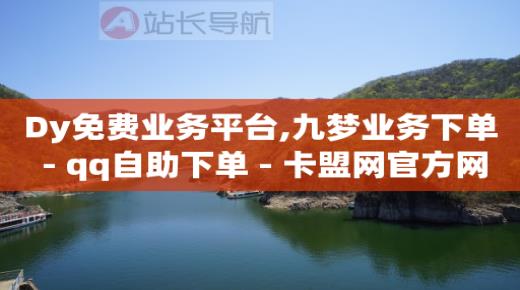 抖音客服中心24小时热线电话,为什么抖音点赞看不到,氧惠app有上当受骗的吗 -微博24小时可见 抖音客服中心24小时热线电话,为什么抖音点赞看不到,氧惠app有上当受骗的吗 -微博24小时可见