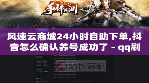 b站默认头像阿卡林,涨粉率怎么算,什么平台可以接视频剪辑单子 -拼多多自动下单脚本安卓 b站默认头像阿卡林,涨粉率怎么算,什么平台可以接视频剪辑单子 -拼多多自动下单脚本安卓