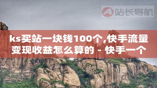 启航文化云端app官方网站登录,抖音有人问线下单是啥,云端商场流量骗局揭秘 -热门微博24小时榜 启航文化云端app官方网站登录,抖音有人问线下单是啥,云端商场流量骗局揭秘 -热门微博24小时榜
