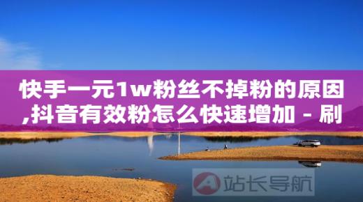 粉丝专享券,想买抖音号去哪买,引流软件是什么东西百度知道了 -微商黑科技软件商城 粉丝专享券,想买抖音号去哪买,引流软件是什么东西百度知道了 -微商黑科技软件商城