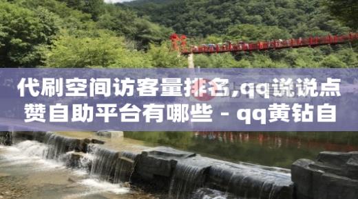 打粉引流,tiktok账号购买平台,在线刷绿钻 -拼多多新用户助力有用吗 打粉引流,tiktok账号购买平台,在线刷绿钻 -拼多多新用户助力有用吗