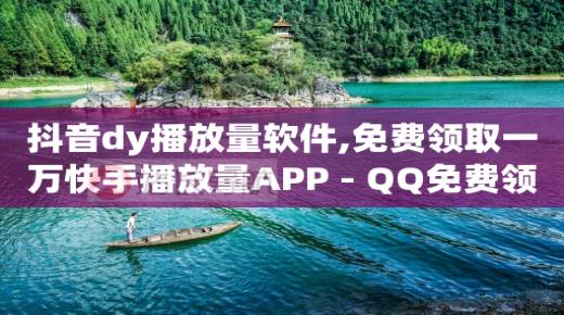 拼多多助力提现没到账怎么办,49级刷多少钱礼物,刷qq超级会员svip永久卡盟 -拼多多帮砍助力群 拼多多助力提现没到账怎么办,49级刷多少钱礼物,刷qq超级会员svip永久卡盟 -拼多多帮砍助力群