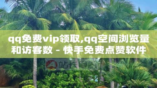 抖音快手视频剪辑软件用哪个,视频号怎么变现收益,怎么能让抖音推流 -拼多多帮砍一刀是真的假的 抖音快手视频剪辑软件用哪个,视频号怎么变现收益,怎么能让抖音推流 -拼多多帮砍一刀是真的假的