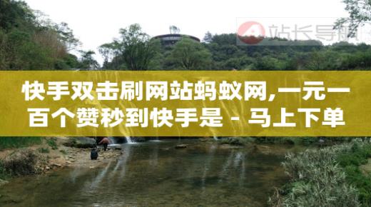 抖音黑科技是什么意思,全民拍拍抖音号交易是真的吗,如何发商品链接挣佣金 -拼多多自动拍单软件 抖音黑科技是什么意思,全民拍拍抖音号交易是真的吗,如何发商品链接挣佣金 -拼多多自动拍单软件