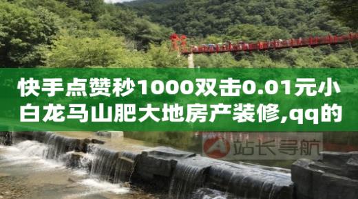 抖音推广费用一览表,抖音主页怎么不显示推荐和精选,抖音怎样引流最好呢 -下载就送一元的软件 抖音推广费用一览表,抖音主页怎么不显示推荐和精选,抖音怎样引流最好呢 -下载就送一元的软件