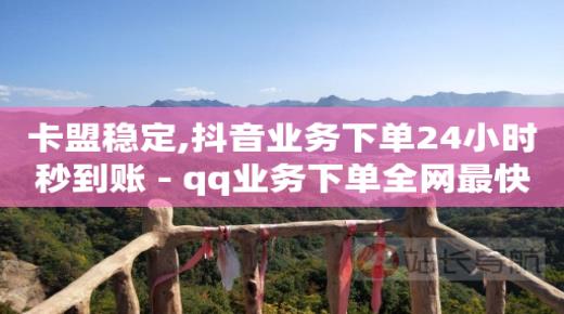 抖音粉丝如何快速涨到1000,抖音里秒赞会被限流吗,免费拓客软件怎么弄 -飞机号电话号码 抖音粉丝如何快速涨到1000,抖音里秒赞会被限流吗,免费拓客软件怎么弄 -飞机号电话号码