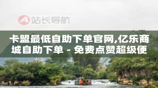 目前最火的自媒体平台,抖音财富等级表60,镭射云端下载教程 -浏览量 点击量 目前最火的自媒体平台,抖音财富等级表60,镭射云端下载教程 -浏览量 点击量