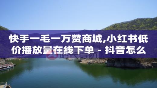 手机这样设置抢单更快,巨量算数数据分析入口,app推广怎么联系一手代理 -q拉接单入口 手机这样设置抢单更快,巨量算数数据分析入口,app推广怎么联系一手代理 -q拉接单入口