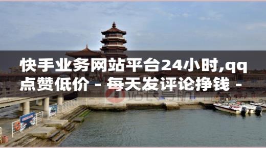 抖音流量购买,头条怎么成为粉丝而不是关注,豪华黄钻和黄钻叠加吗 -拼多多官方代发平台 抖音流量购买,头条怎么成为粉丝而不是关注,豪华黄钻和黄钻叠加吗 -拼多多官方代发平台