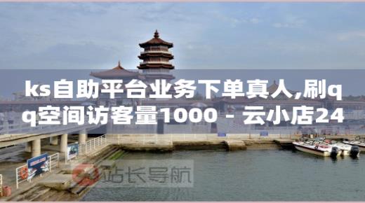 抖音蓝v怎么开通,官方抖币充值,dy账号售卖 -点击数和浏览数的关系 抖音蓝v怎么开通,官方抖币充值,dy账号售卖 -点击数和浏览数的关系