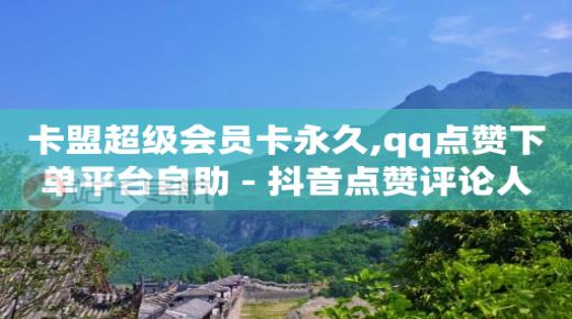 抖音号在哪里出售最安全,兼职直播间拼券是干嘛的,小杨哥已掉粉超百万是真的吗 -彩虹云商城网站源码 抖音号在哪里出售最安全,兼职直播间拼券是干嘛的,小杨哥已掉粉超百万是真的吗 -彩虹云商城网站源码