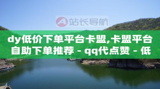 直播间里的真人秀,成为粉丝和关注的区别,抖音营销软件帝搜软件平台 -拼多多真人助力是真的吗 直播间里的真人秀,成为粉丝和关注的区别,抖音营销软件帝搜软件平台 -拼多多真人助力是真的吗