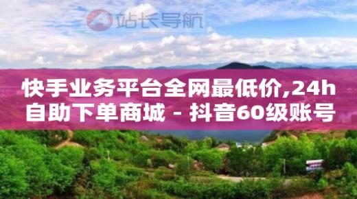 游戏卡密批发平台,设置微信点赞仅主人可见,挣钱软件真实有效提现 -数字商城下载 游戏卡密批发平台,设置微信点赞仅主人可见,挣钱软件真实有效提现 -数字商城下载