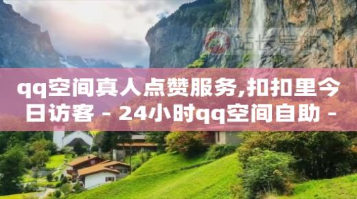 启航云端商城黑科技免费下载安装,抖音粉丝排行榜2021,腾讯qq充值网站 -拼多多自动收金币软件 启航云端商城黑科技免费下载安装,抖音粉丝排行榜2021,腾讯qq充值网站 -拼多多自动收金币软件