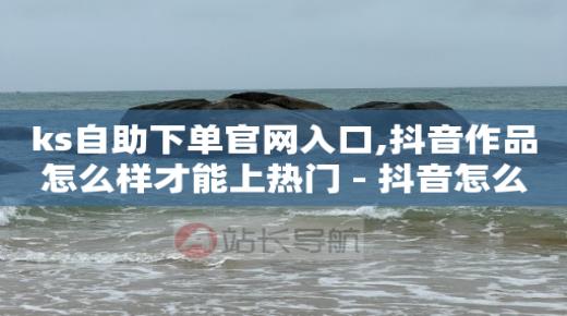 2024QQ刷钻教程移动,抖音赚钱方法详细步骤,抖音 -激活码商城全网最低价 2024QQ刷钻教程移动,抖音赚钱方法详细步骤,抖音 -激活码商城全网最低价