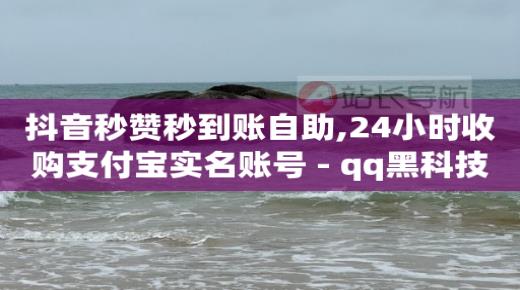 b站动态头像绝版了吗,怎么知道谁反复浏览我的抖音,白嫖绿钻最新 -微信小程序自助下单软件 b站动态头像绝版了吗,怎么知道谁反复浏览我的抖音,白嫖绿钻最新 -微信小程序自助下单软件