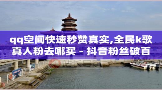 卡盟自动发卡网,全网抖音粉丝排行榜怎么看,短视频脚本案例100例 -微信小程序开店流程拆解 卡盟自动发卡网,全网抖音粉丝排行榜怎么看,短视频脚本案例100例 -微信小程序开店流程拆解