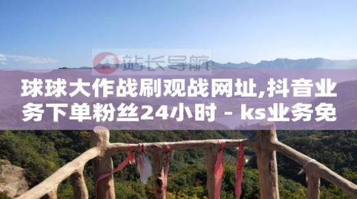 抖音粉丝业务套餐怎么取消,抖音点赞挣钱的是真的吗,云端购物 -微商城投诉电话是多少 抖音粉丝业务套餐怎么取消,抖音点赞挣钱的是真的吗,云端购物 -微商城投诉电话是多少