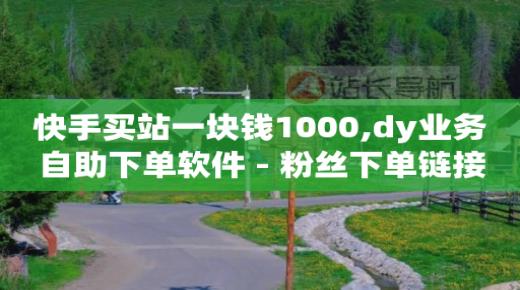 b站up主的头像都是自制的吗,抖币10块钱100抖币哪里充,山姆网上购物平台官网 -卡盟qq号专卖 b站up主的头像都是自制的吗,抖币10块钱100抖币哪里充,山姆网上购物平台官网 -卡盟qq号专卖
