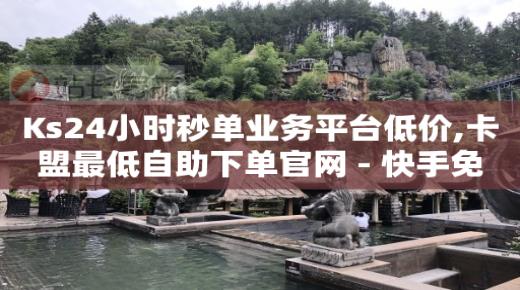 全网拓客app下载安装官网,抖音秒包最简单三个步骤是什么,云端商城涨粉是真的吗 -微信二维码浏览量怎么刷 全网拓客app下载安装官网,抖音秒包最简单三个步骤是什么,云端商城涨粉是真的吗 -微信二维码浏览量怎么刷
