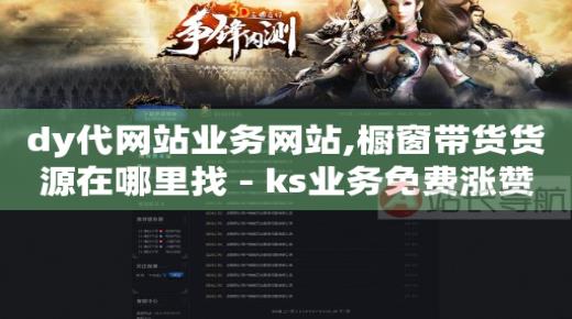 b站账号未登陆怎么注销,怎样利用短视频挣钱,豪华绿钻怎么刷永久2021 -拼多多砍一刀助力平台群 b站账号未登陆怎么注销,怎样利用短视频挣钱,豪华绿钻怎么刷永久2021 -拼多多砍一刀助力平台群